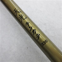 天光テンカラ３３０